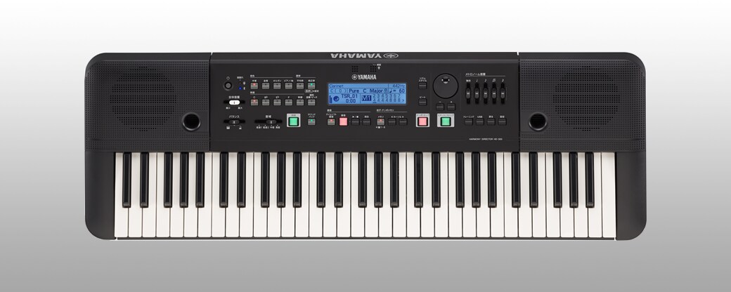 ヤマハ | 使って便利！ハーモニーディレクターHD-300