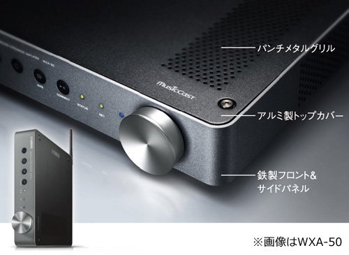 ヤマハ | WXC-50 - HiFiコンポーネント - 概要