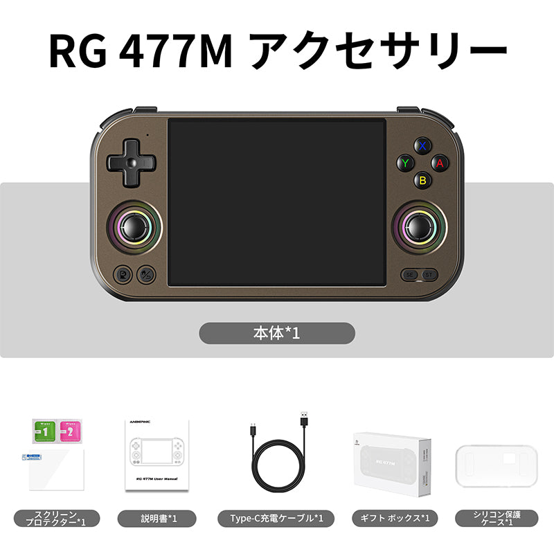 ANBERNIC RG 477M – anbernic