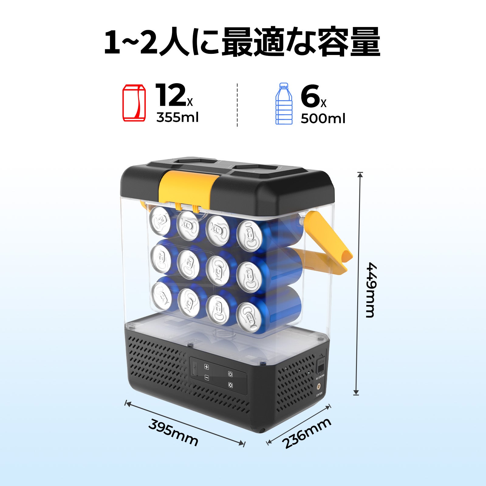 BougeRV CRH 9L ポータブル冷蔵庫 ブラック – BougeRV JP
