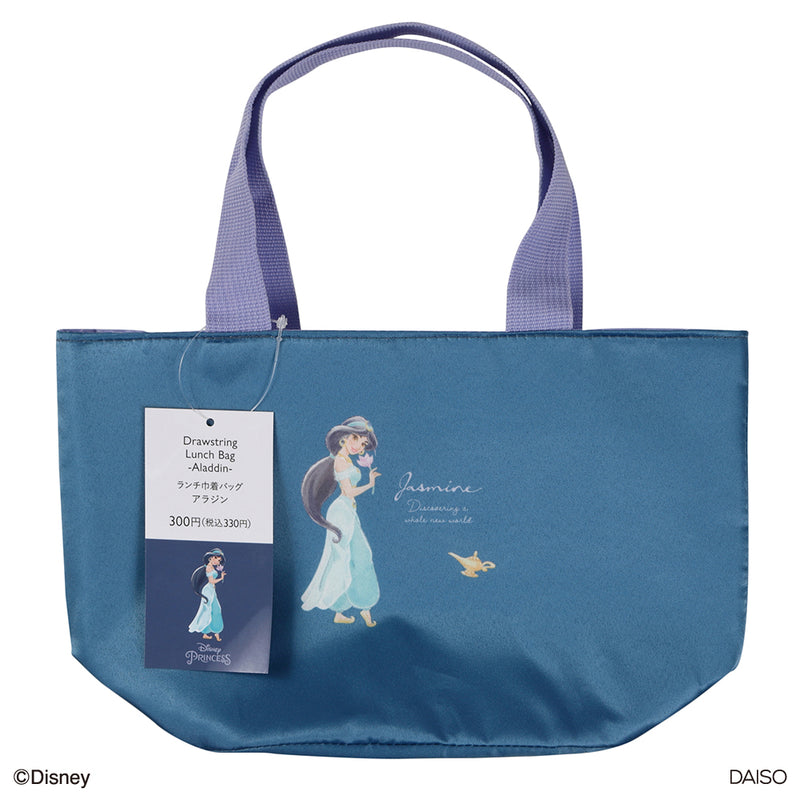 ランチ巾着バッグ（アラジン） - スリーピーネットストア通販【公式】