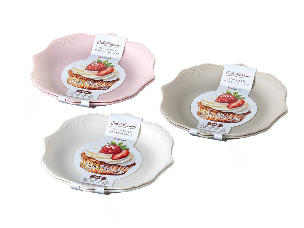 カードルプレートミニ 2P - 100均 通販 ダイソーネットストア【公式】