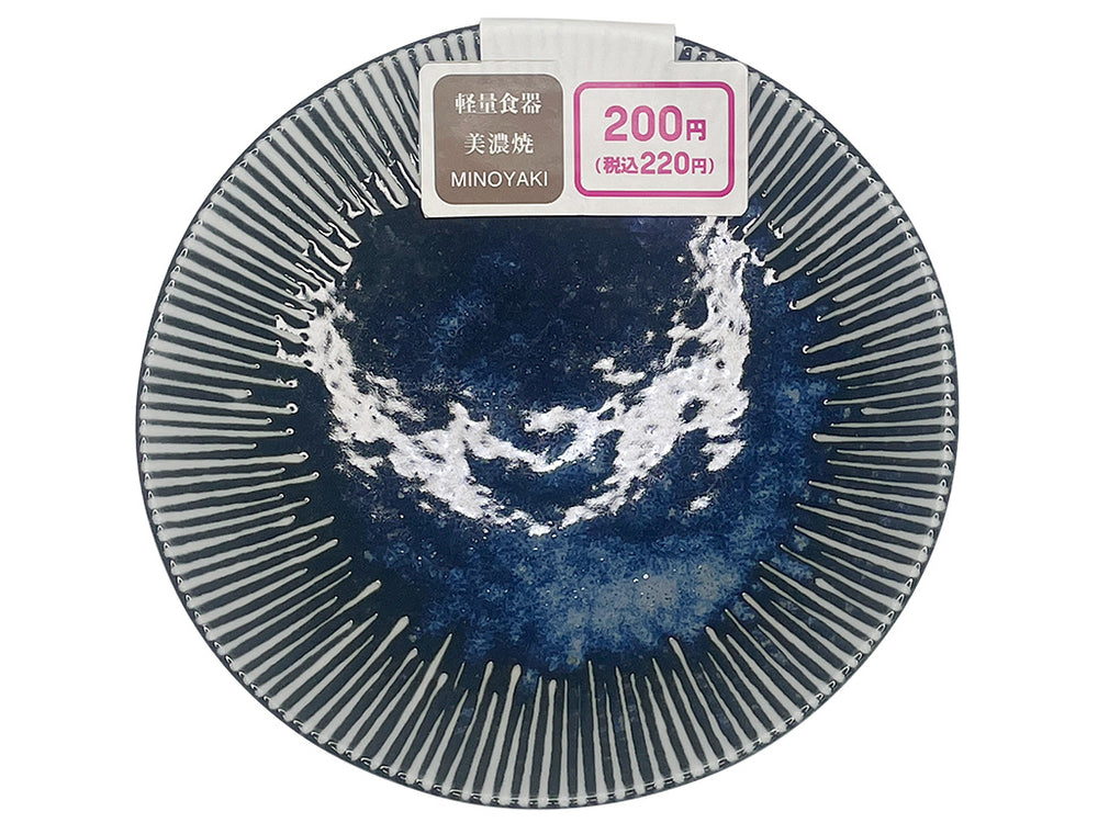 青釉たれ皿 - 100均 通販 ダイソーネットストア【公式】