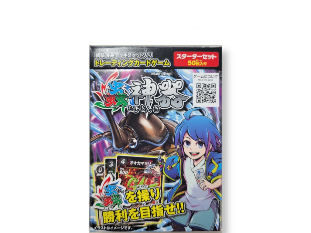 4550480171494_10_1024x.jpg?v=