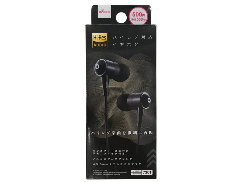 マイク付ハイレゾ対応イヤホン - 100均 通販 ダイソーネットストア【公式】