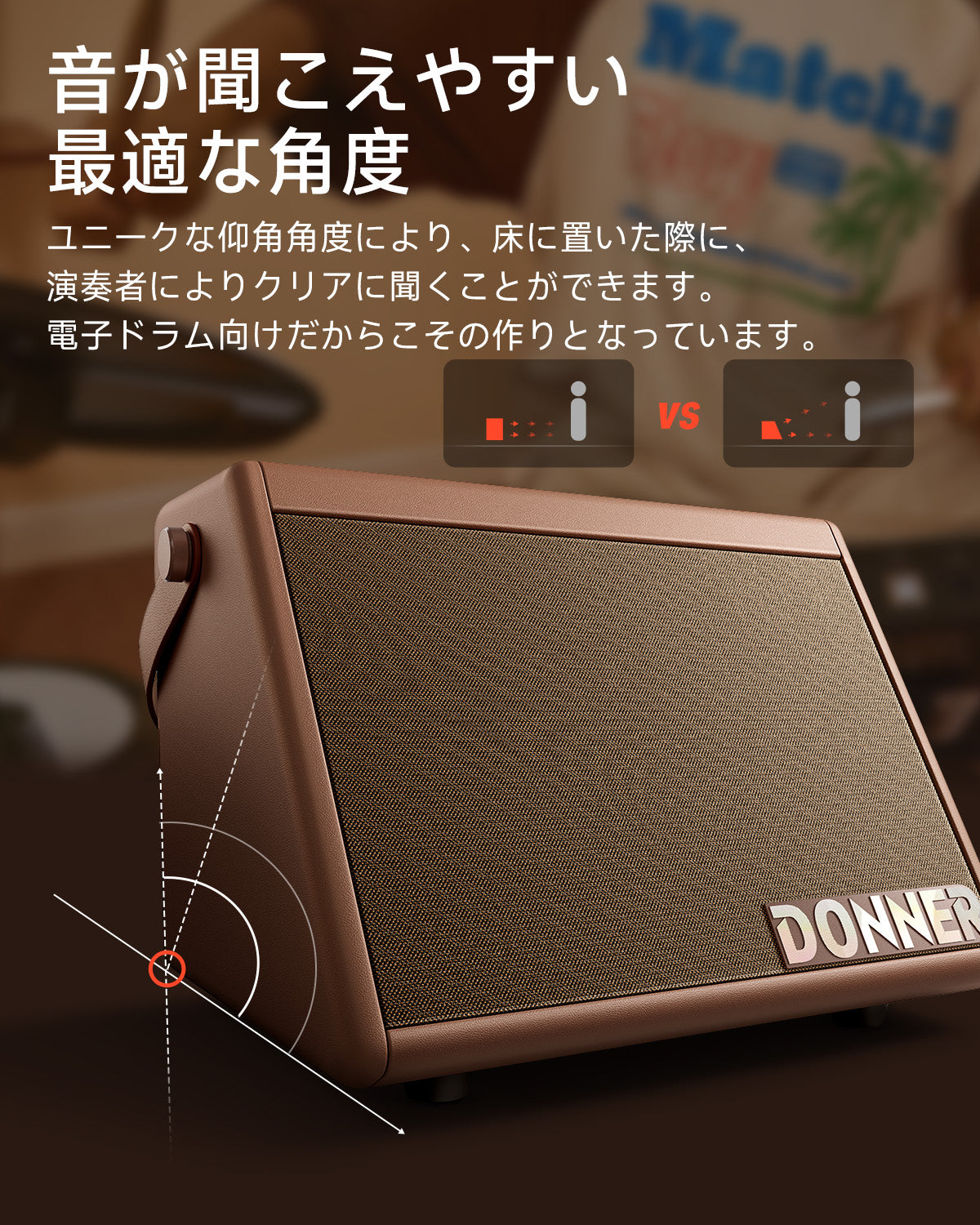 DDA-20 電子ドラム キーボード用 20W 小型 ワイヤレススピーカー 日本