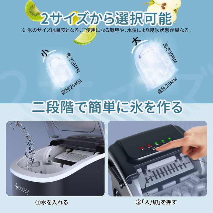 ecozy 小型卓上製氷機 高速製氷最速6分 自動洗浄機能付き Amazon.co.jp