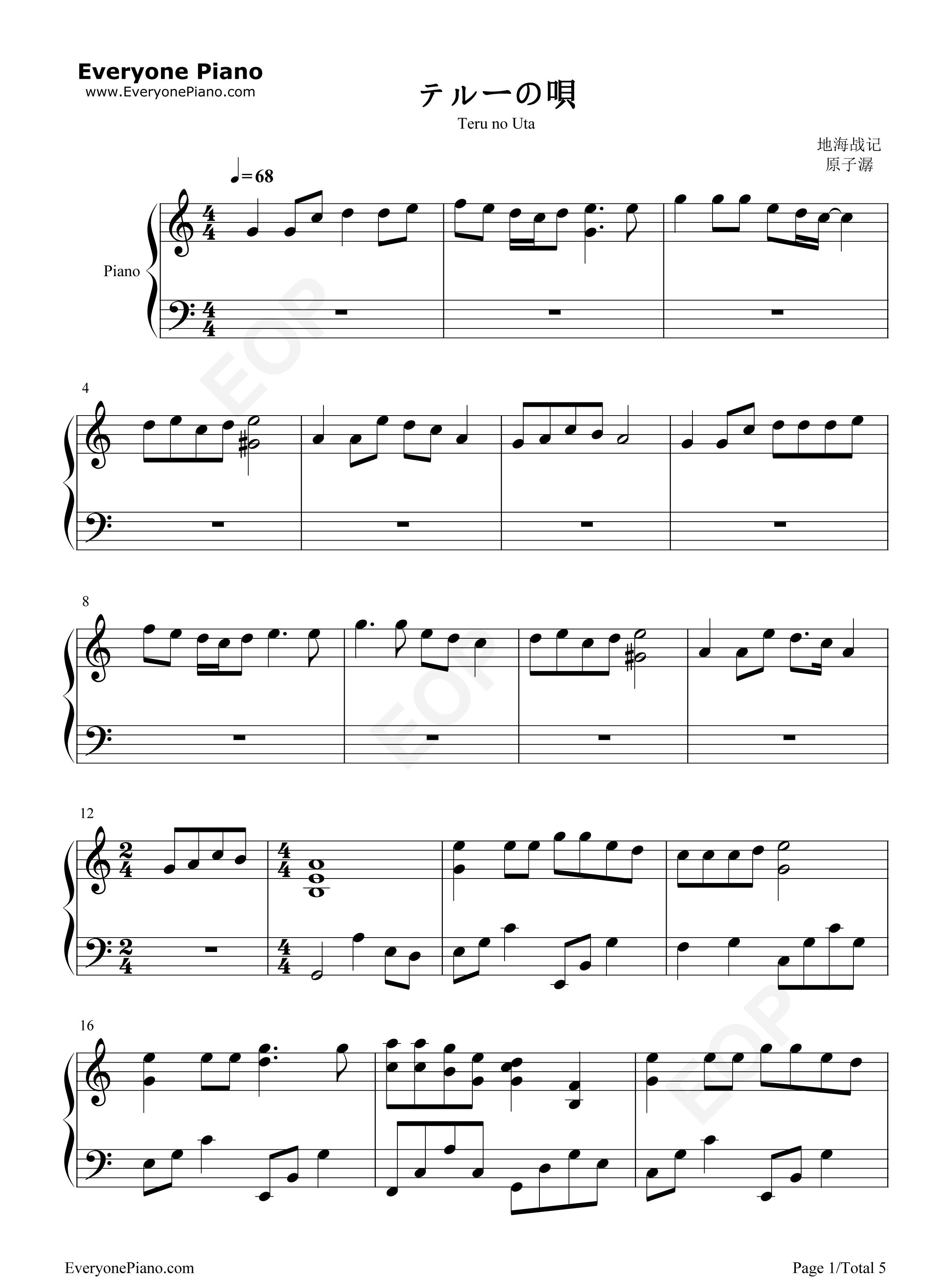 テルーの唄-ゲド戦記五線譜プレビュー