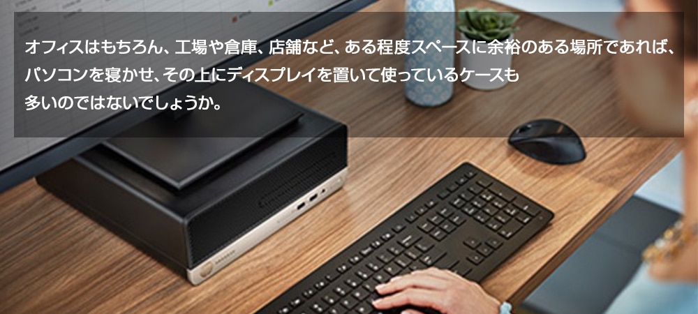 HP Elite SFF 805 G9 製品詳細・スペック - デスクトップ・PC通販 | 日本HP
