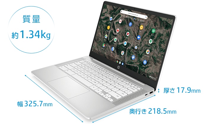HP Chromebook 14a（AMD） 製品詳細 - ノートパソコン | 日本HP