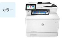 HP レーザープリンター ＆ 複合機 | 日本HP