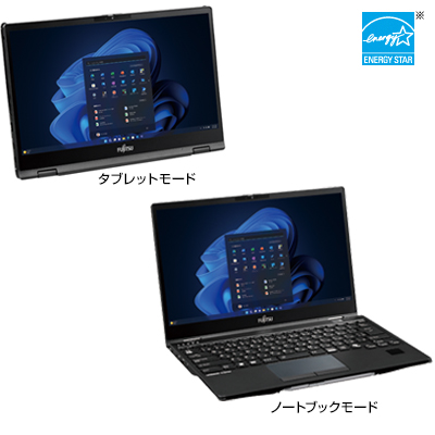 富士通 ノートパソコン（PC） LIFEBOOK U9314X/S 製品詳細 - FMWORLD