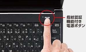 富士通 ノートパソコン（PC） LIFEBOOK U9313/N 製品詳細 - FMWORLD