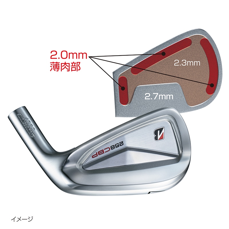258CBP アイアン | BRIDGESTONE GOLF -ブリヂストンゴルフ-