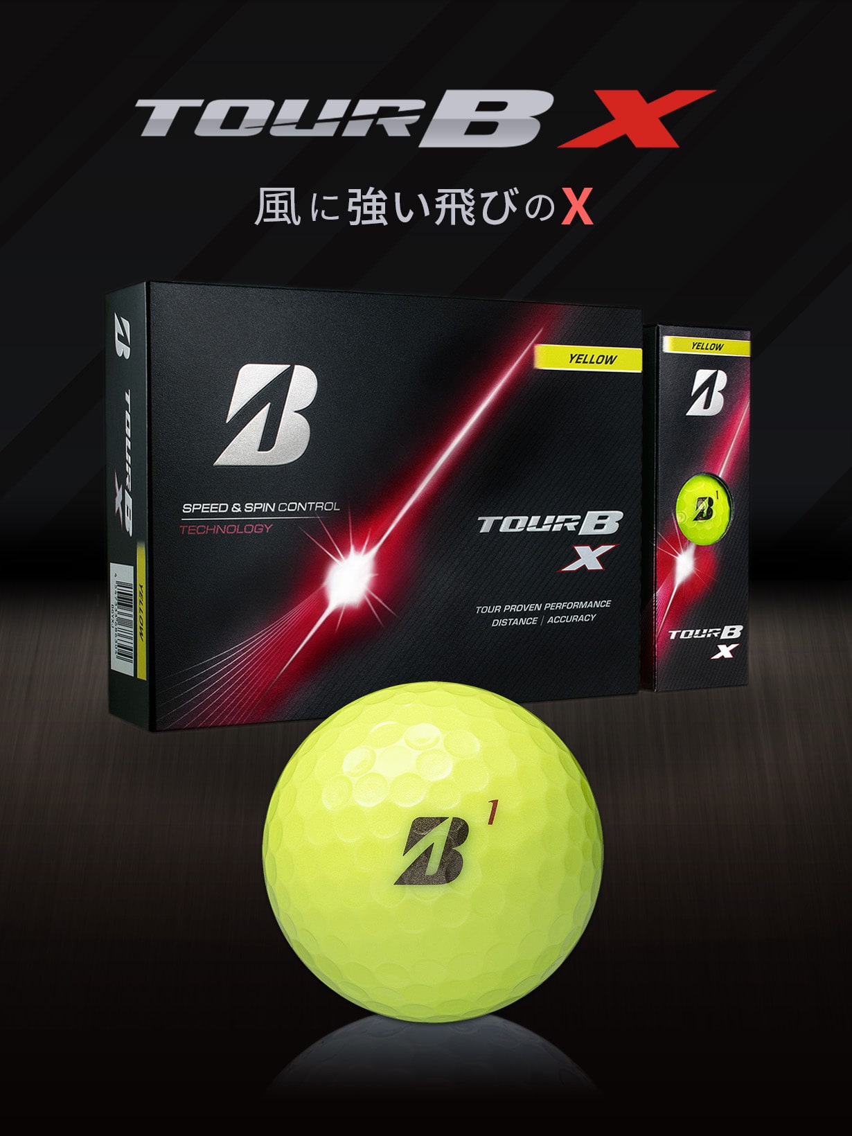 ボール|BRIDGESTONE GOLF Online Store|ブリヂストンスポーツ