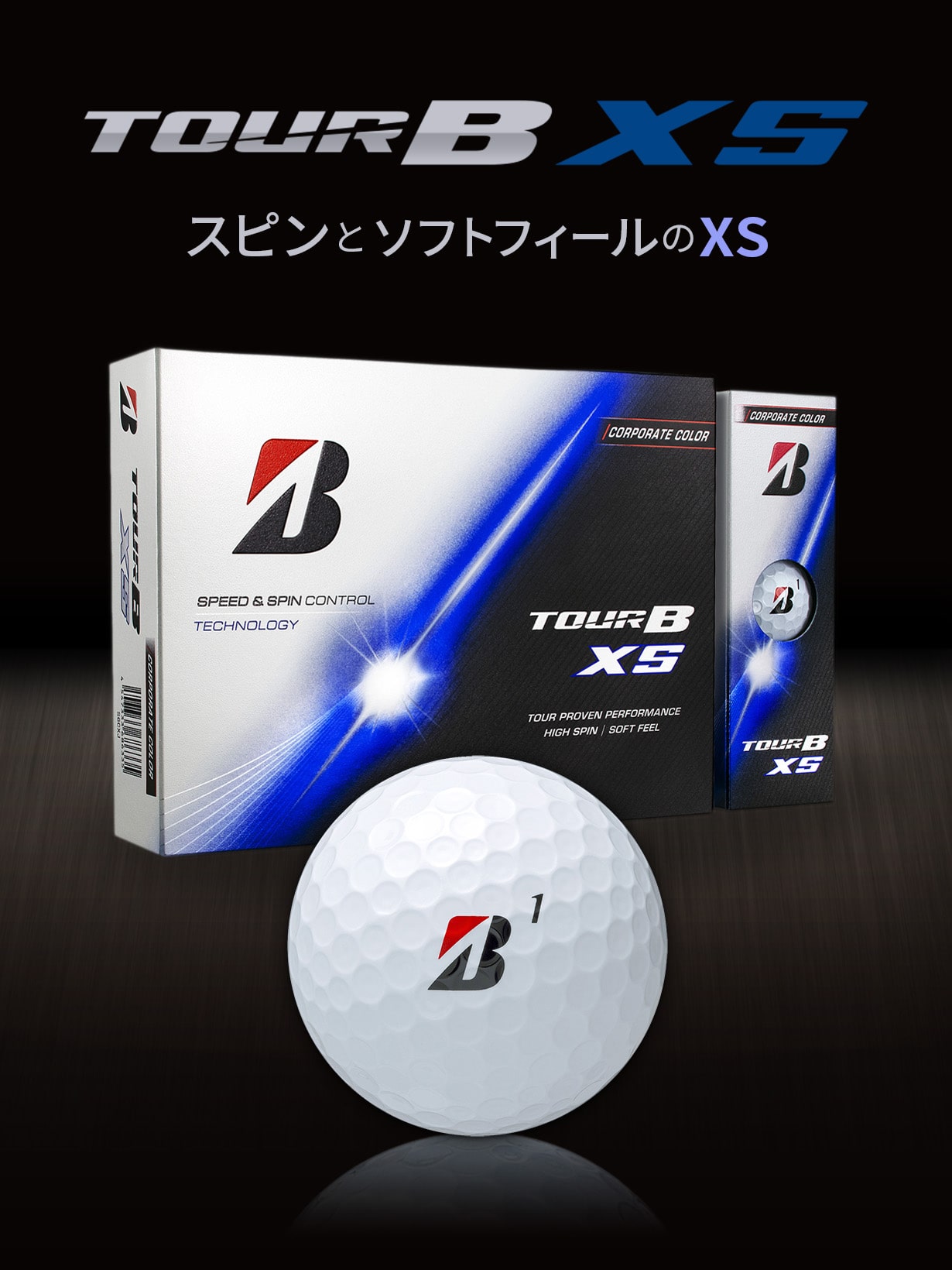 ゴルフボール TOUR B X/XS: |BRIDGESTONE GOLF Online Store