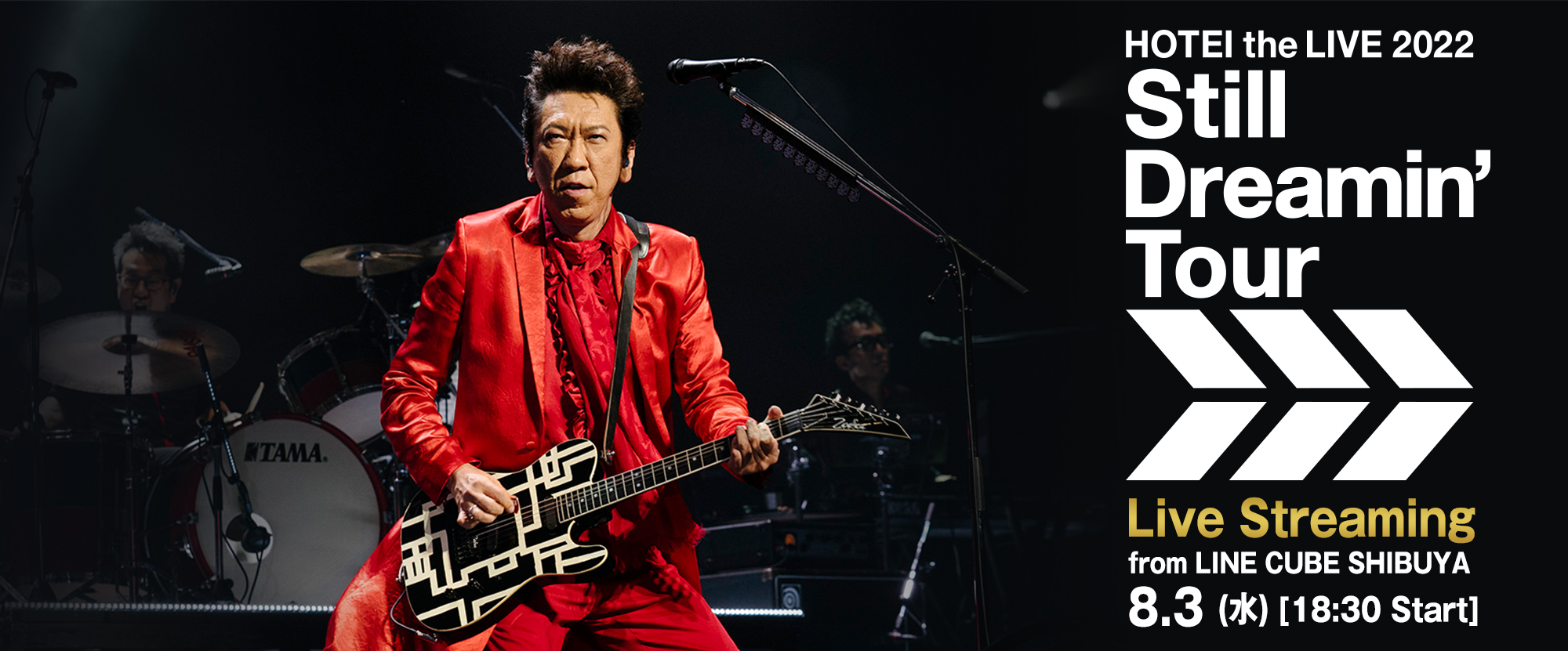 HOTEI the LIVE 2022 “Still Dreamin' Tour” | Special | HOTEI.COM +