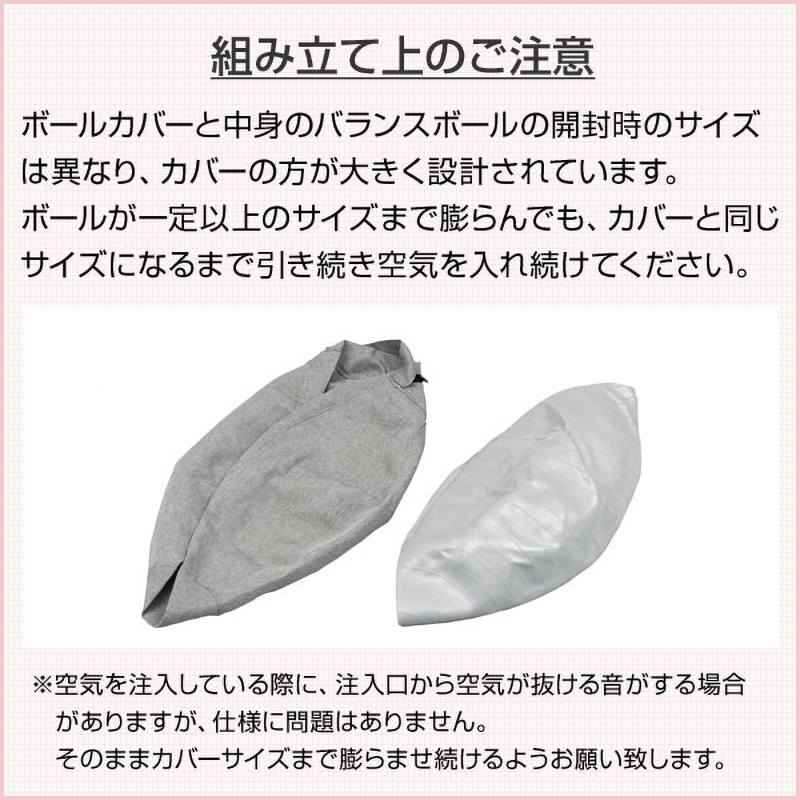 HBS-48(BE) バランススツール YAMAZEN(山善) 荷重80kg - 【通販