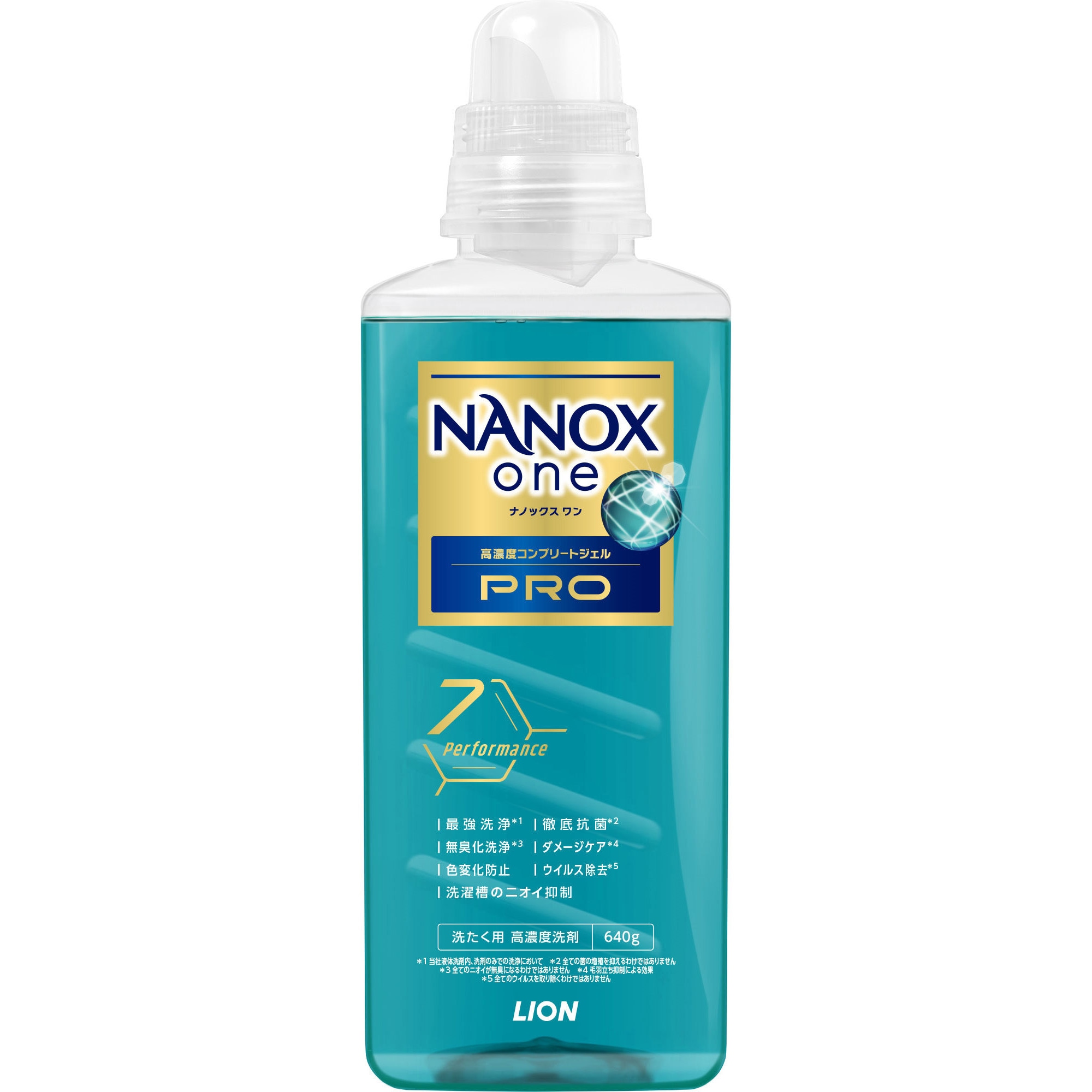 NANOX one ナノックスワン 洗濯洗剤 濃縮 液体 本体 各種 1個(640g