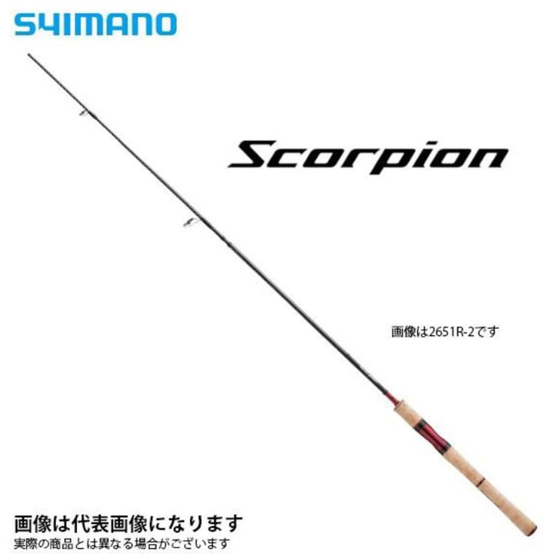 2602R-5 スコーピオン SHIMANO(シマノ) 全長1.83m寸法44.1cm 2602R-5