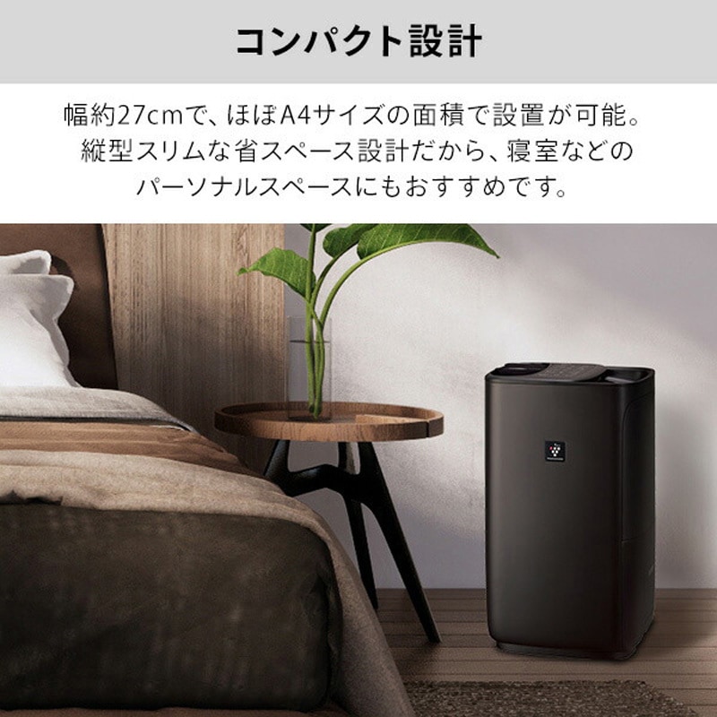 HV-S75-W 加湿器 ハイブリット式 プラズマクラスター 1台 シャープ