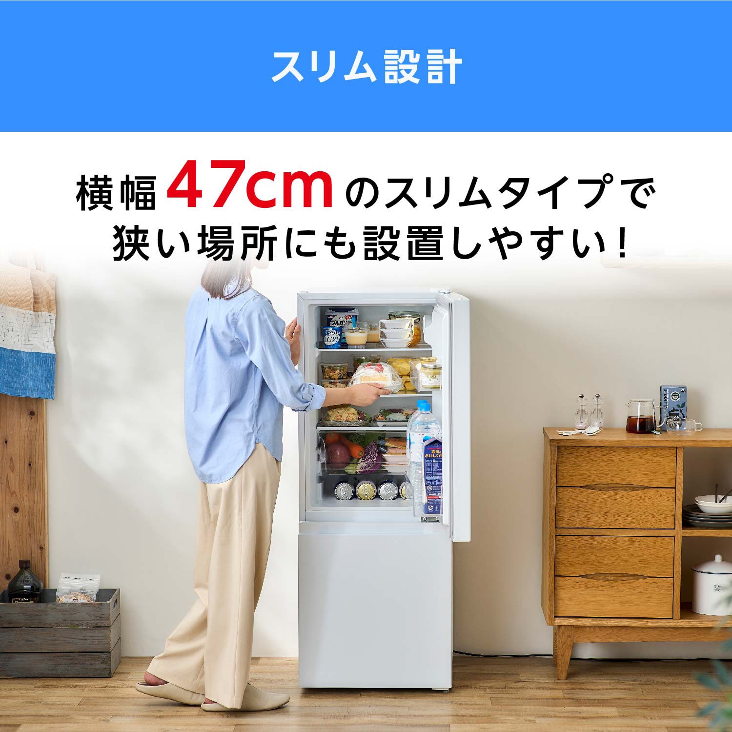 IRSD-13A-W 冷凍冷蔵庫 133L アイリスオーヤマ 直冷式 - 【通販