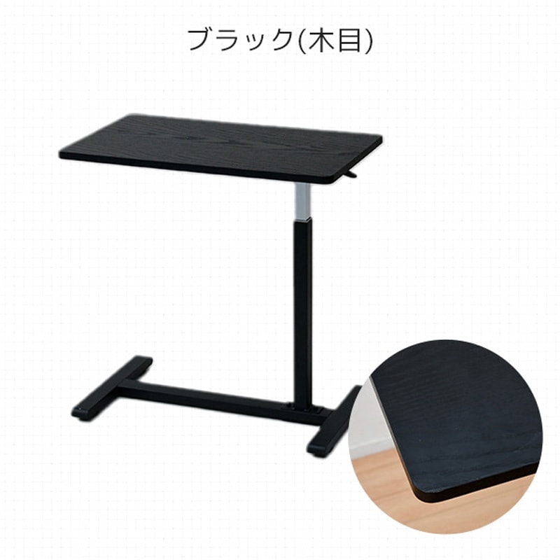 KUT-7040(GBK) ガス圧 昇降式テーブル YAMAZEN(山善) 高さ600～950mm幅