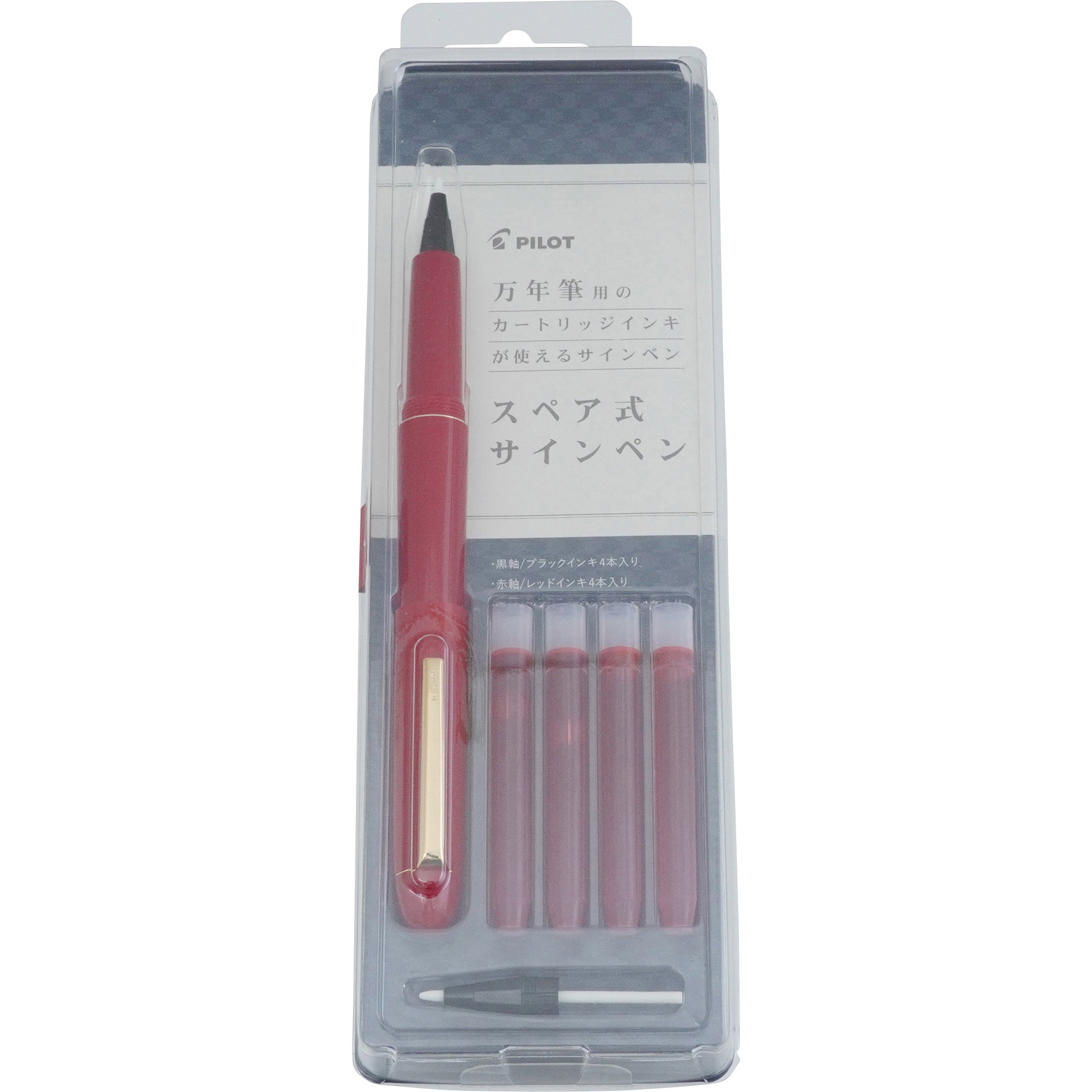 SK-1SR-R カートリッジ式サインペン パイロット キャップ式 レッド SK