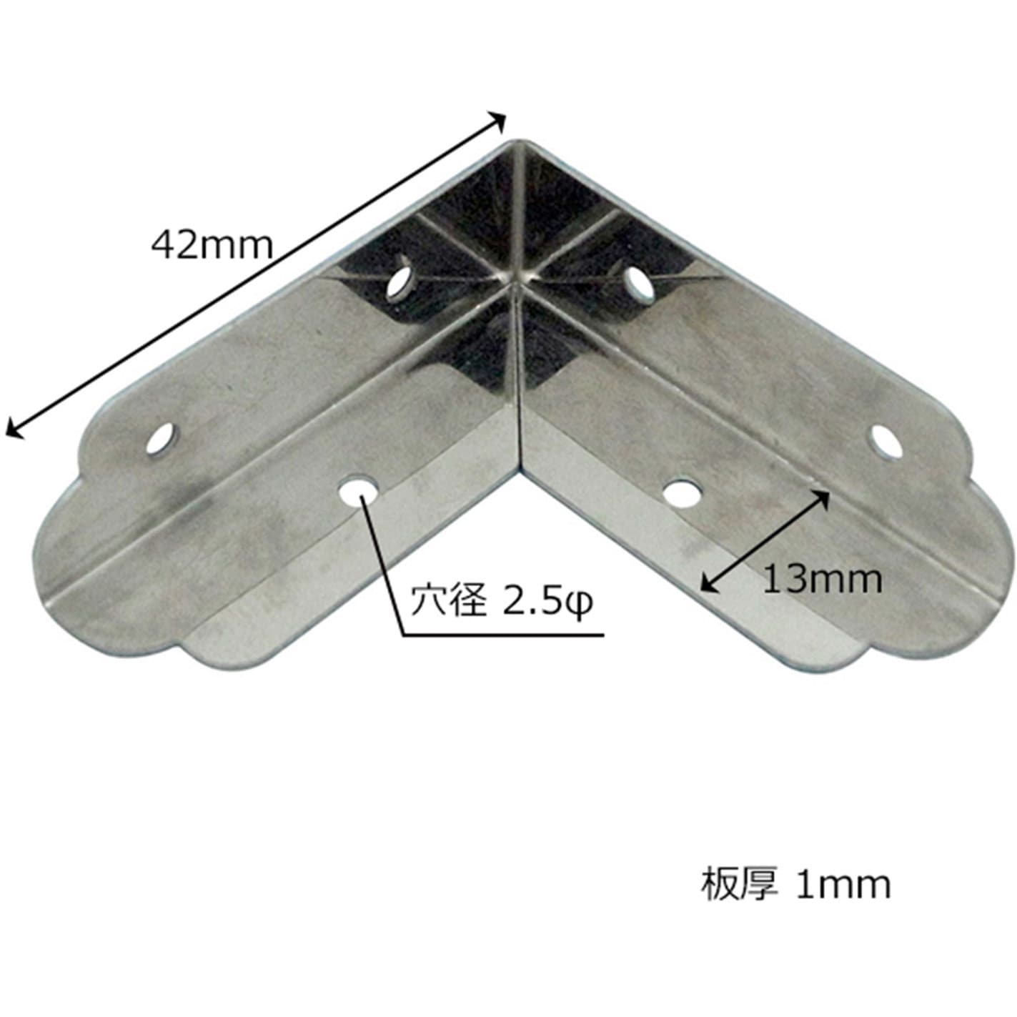 BY-013 ステン二方面隅金 WAKI(和気産業) 寸法42mm 1個 BY-013