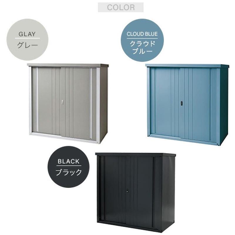 KSLB-1515 スチール収納庫 物置き 幅152 奥行79 高さ153 YAMAZEN(山善