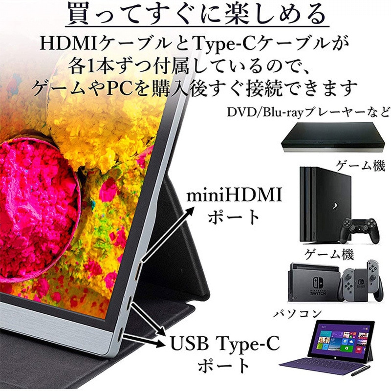 QMM-156R モバイルディスプレイ FullHD YAMAZEN(山善) ブラック パネル