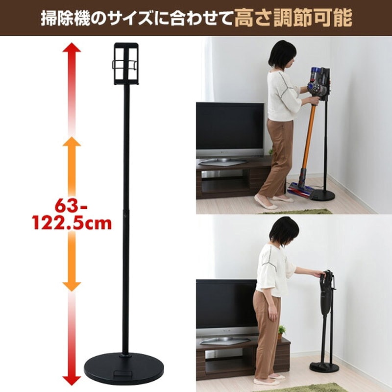 RCS-30(BK) クリーナースタンド (ダイソン マキタ 他対応) YAMAZEN