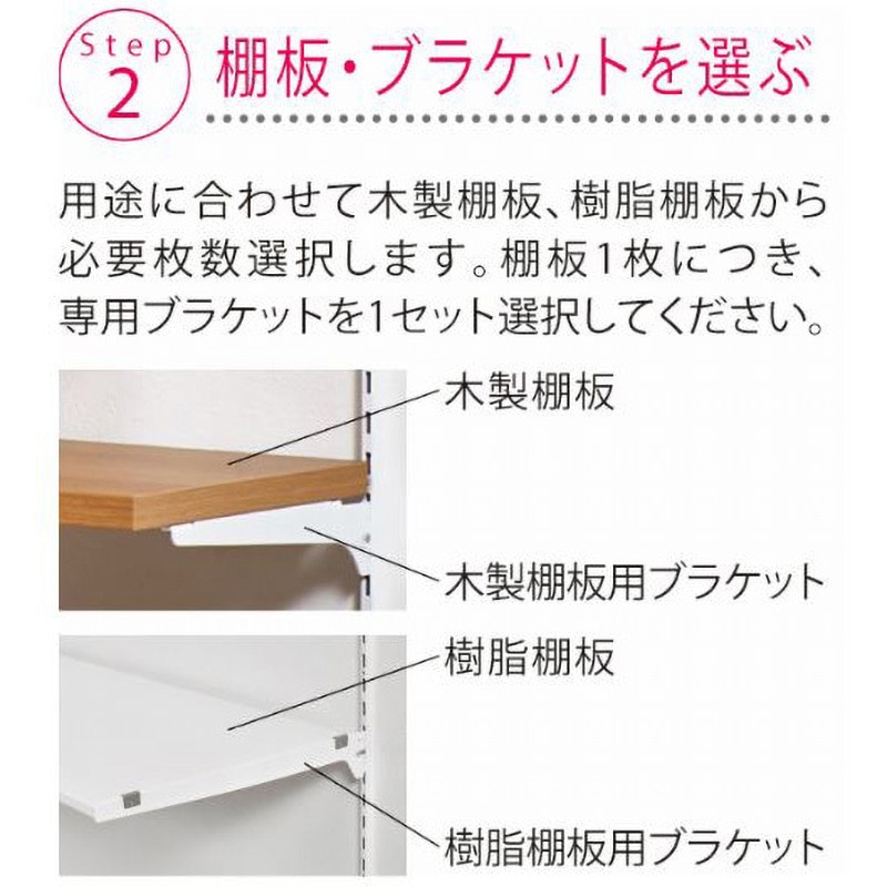 ZZ-EG09Z1-MANX すっきり棚用 パイプセット TOSTEM(LIXIL) クロム色