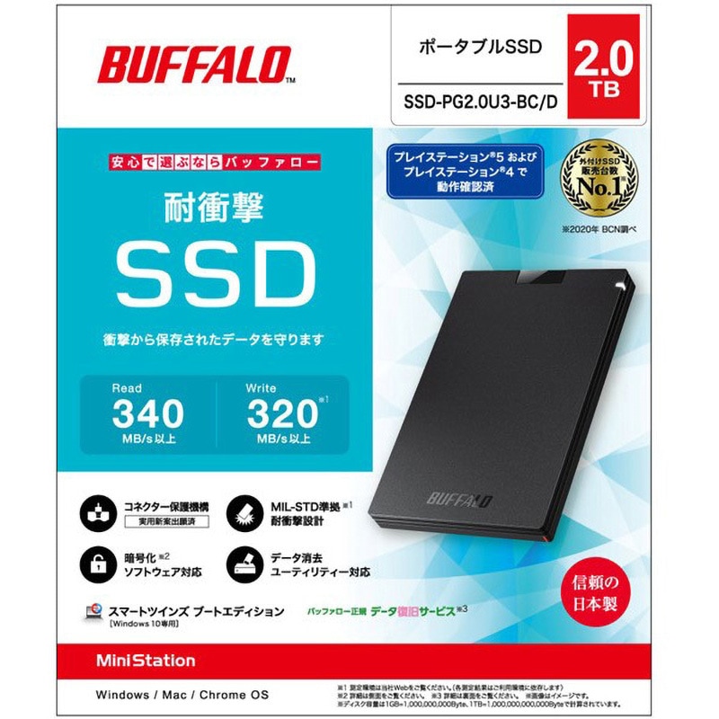 SSD-PG2.0U3-BC/D 外付けSSD ポータブル USB3.2 Gen1 Type-A BUFFALO