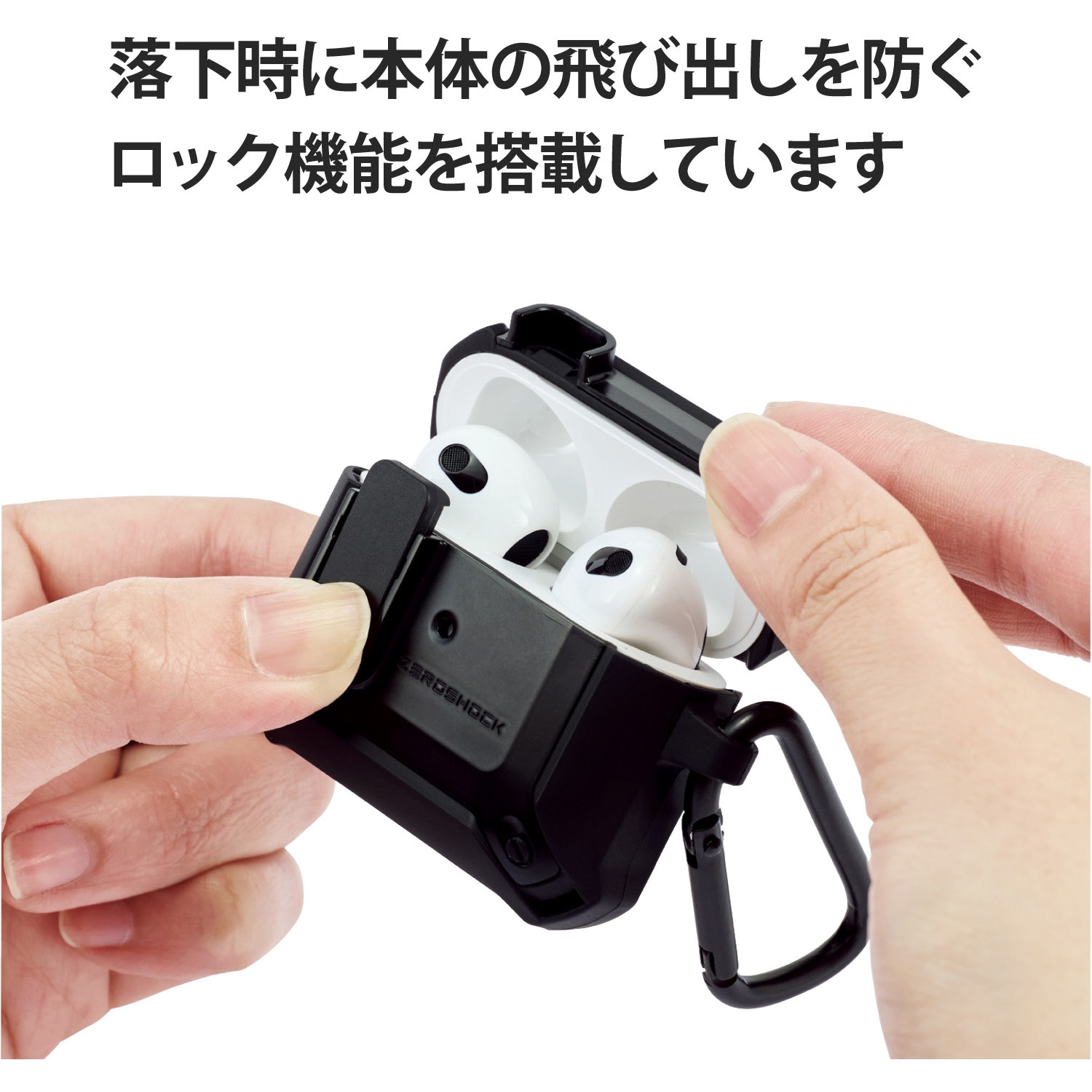 AVA-AP3ZEROLRD AirPods 第3世代 (2021年) 用 ケース カバー ZEROSHOCK