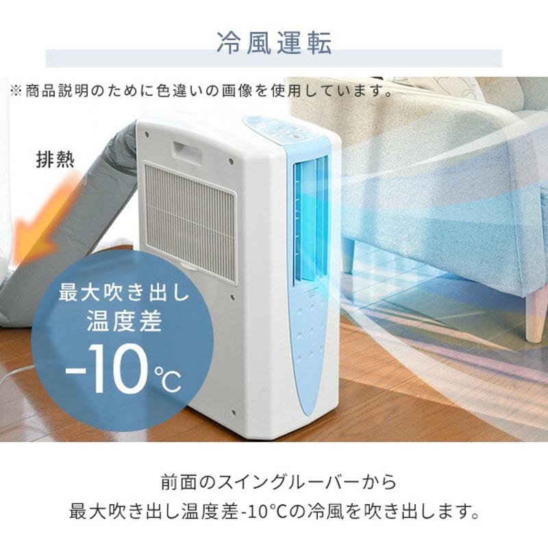 CDM-10A3(K) 冷風・衣類乾燥除湿機 どこでもクーラー コロナ[冷暖房