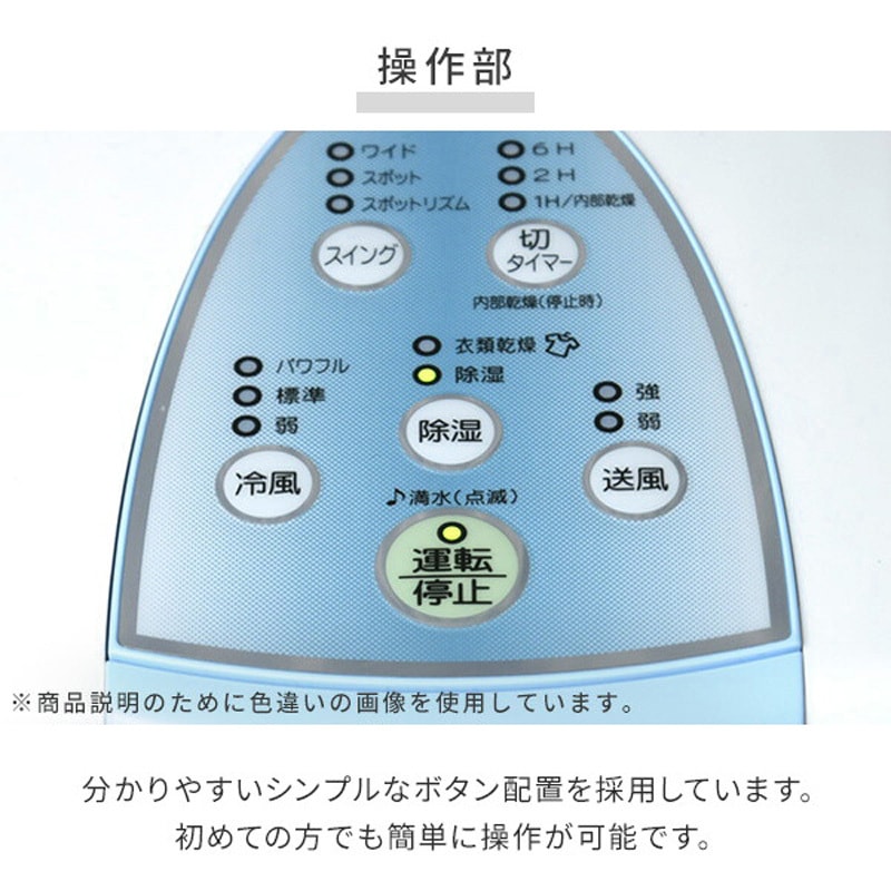 CDM-10A3(K) 冷風・衣類乾燥除湿機 どこでもクーラー コロナ[冷暖房