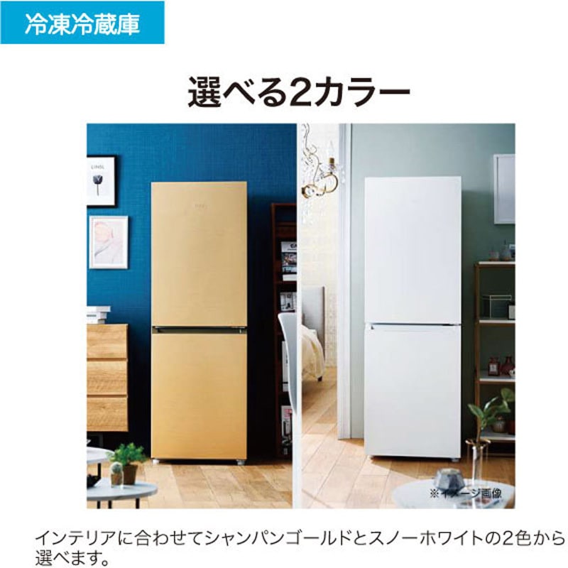 ハイアール 冷凍冷蔵庫 2024年