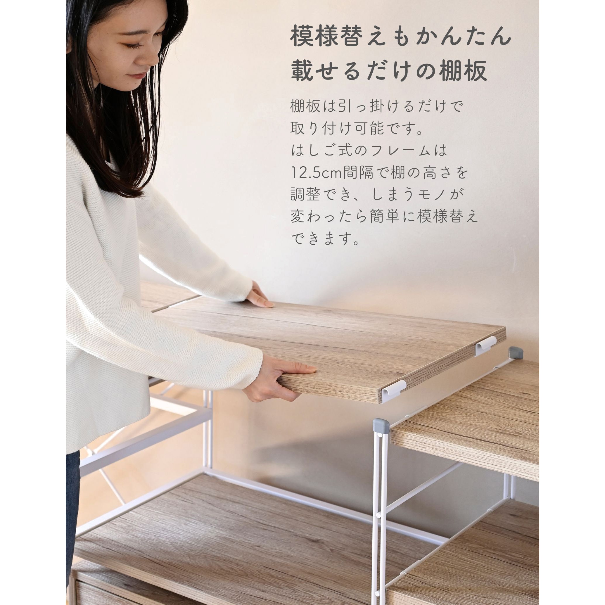 MWS-16845(OAK/SBK) ラック 木製棚板 YAMAZEN(山善) オーク(木目)色