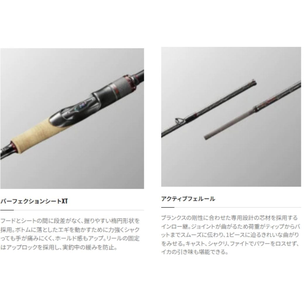 S79M セフィアエクスチューン SHIMANO(シマノ) 継数2本 全長2.36m