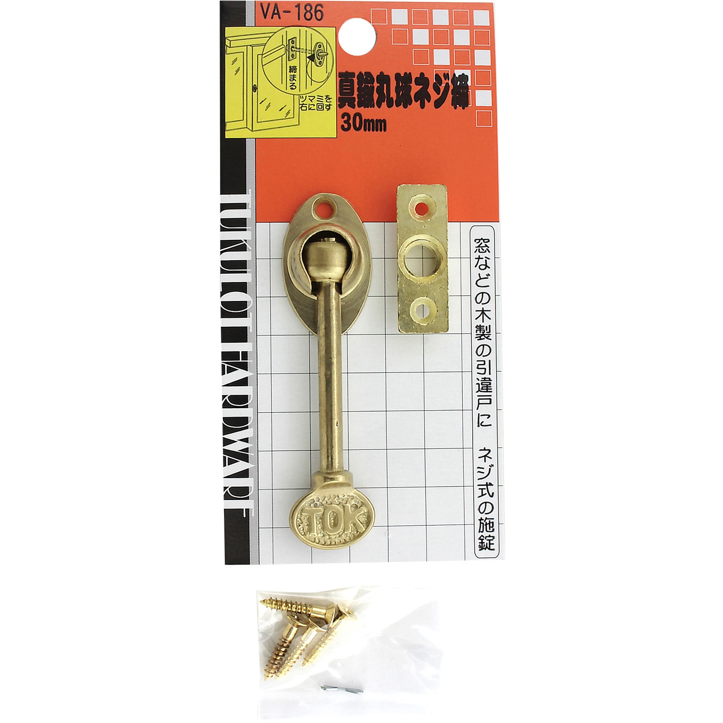 VA-186 真鍮丸球ネジ締 1個 WAKI(和気産業) 【通販モノタロウ】