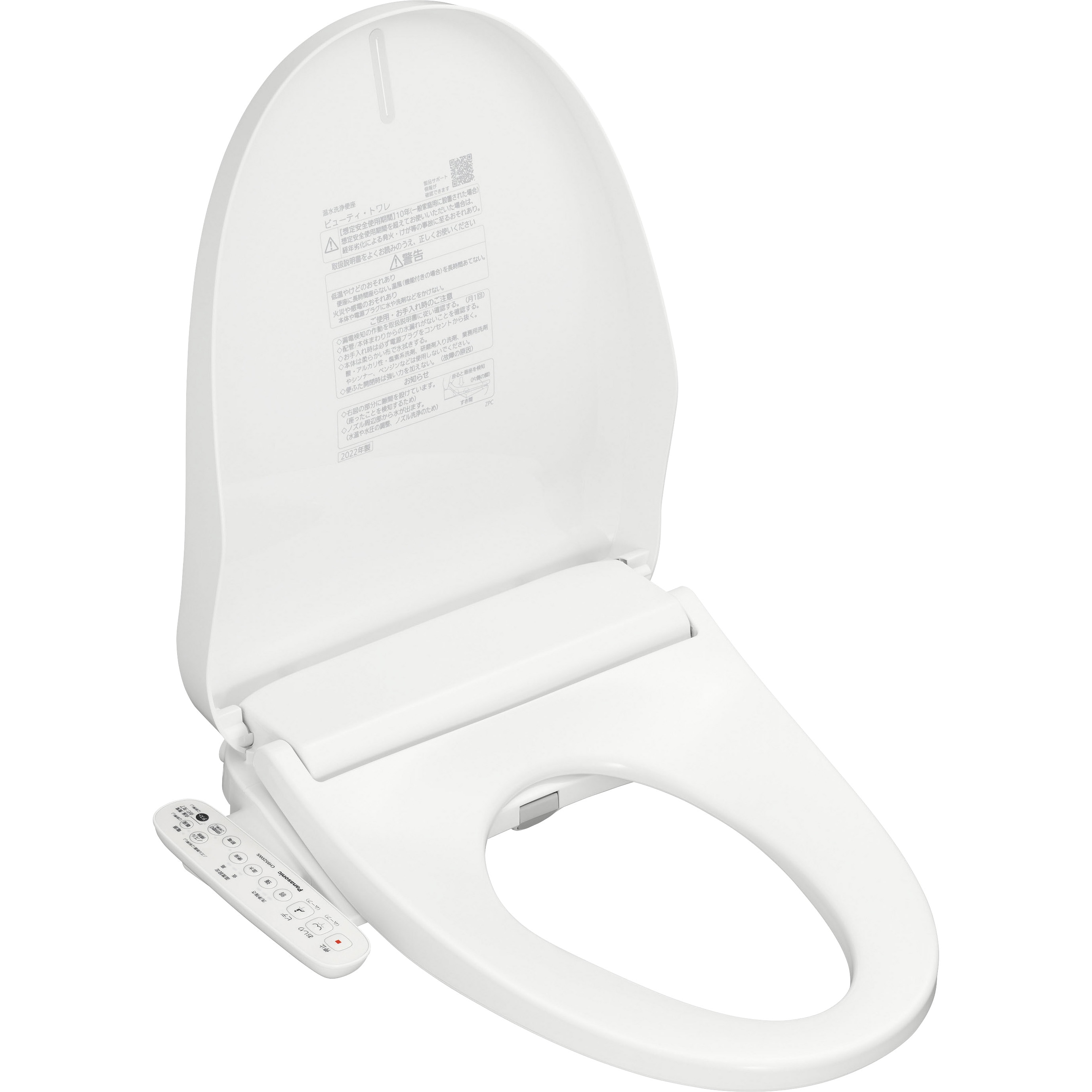 CH952SWS ビューティートワレ 温水洗浄便座 Panasonic(パナソニック