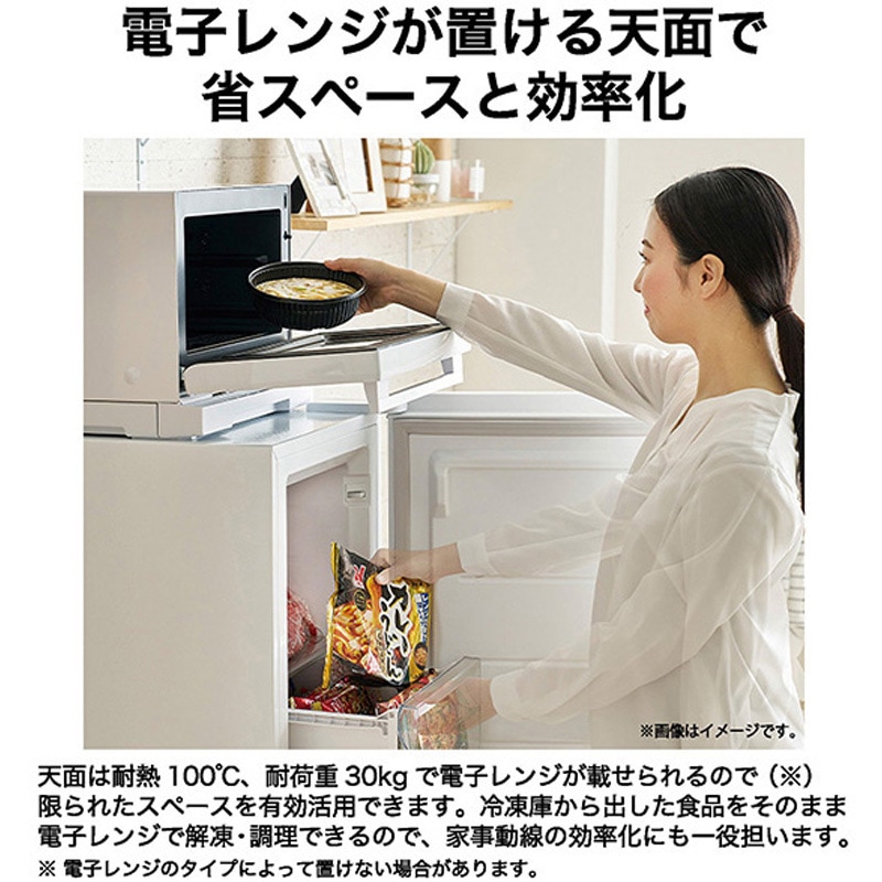 JF-UFS11A ファン式 107L 前開き冷凍庫 冷蔵庫切替え可能 1台 Haier