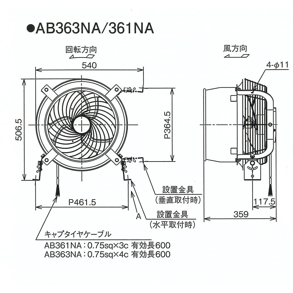 AB363NA 60Hz 循環扇 エアビーム 1台 フルタ電機 【通販モノタロウ】