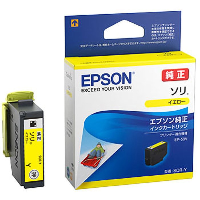SOR-Y 純正インクボトル EPSON SOR/ソリ EPSON EP-50V用 イエロー色