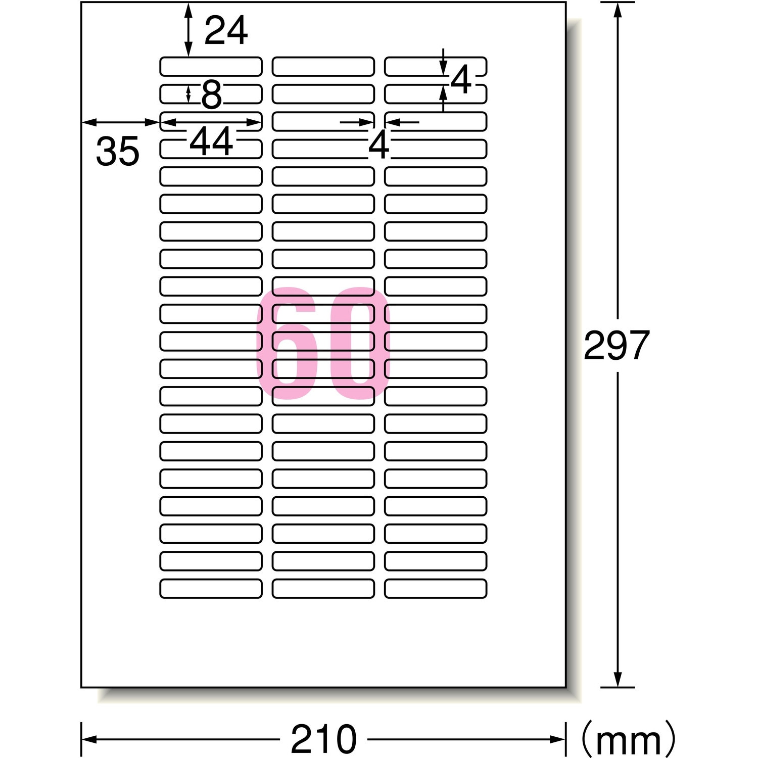 28865 ラベルシールプリンタ兼用 マット紙ラベル エーワン[ラベル