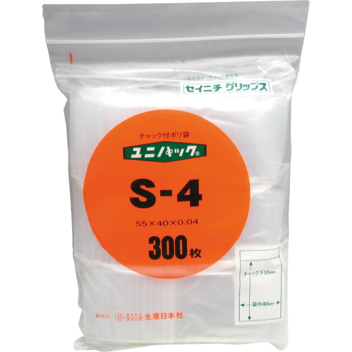 S-4 ユニパック(チャック付ポリ袋) 0.04mm セイニチ(生産日本社