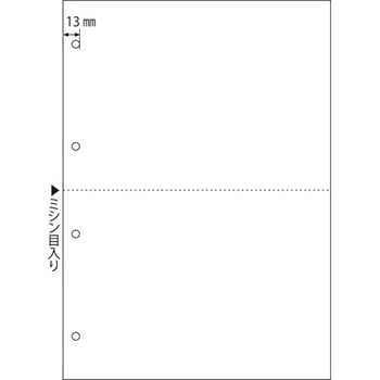 マルチプリンタ帳票 A4 白紙 2面 4穴 ヒサゴ 帳票用紙(無地) 【通販