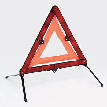 92644 バイク用非常三角停止表示板 1個 DAYTONA(デイトナ) 【通販