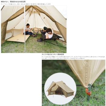 ショウネンテント DOD(ディーオーディー) 【通販モノタロウ】